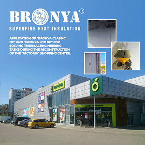 Application of "Bronya Classic NF" and "Bronya Lite NF" for solving thermal engineering tasks during the reconstruction of the "Victoria" shopping center in Kaliningrad (photo, video)
