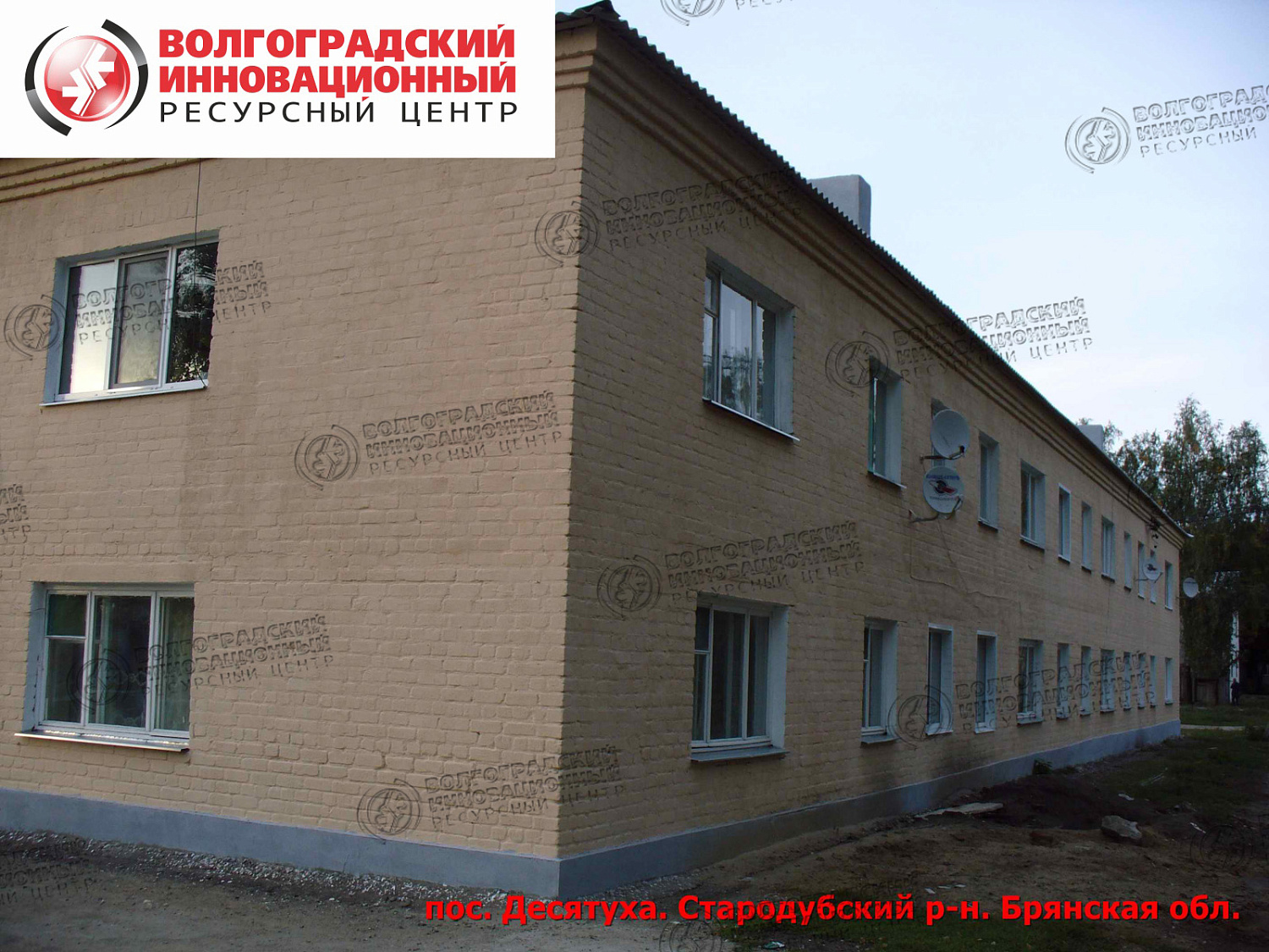 Брянская обл.,  Стародубский р-н - Утепление фасадов