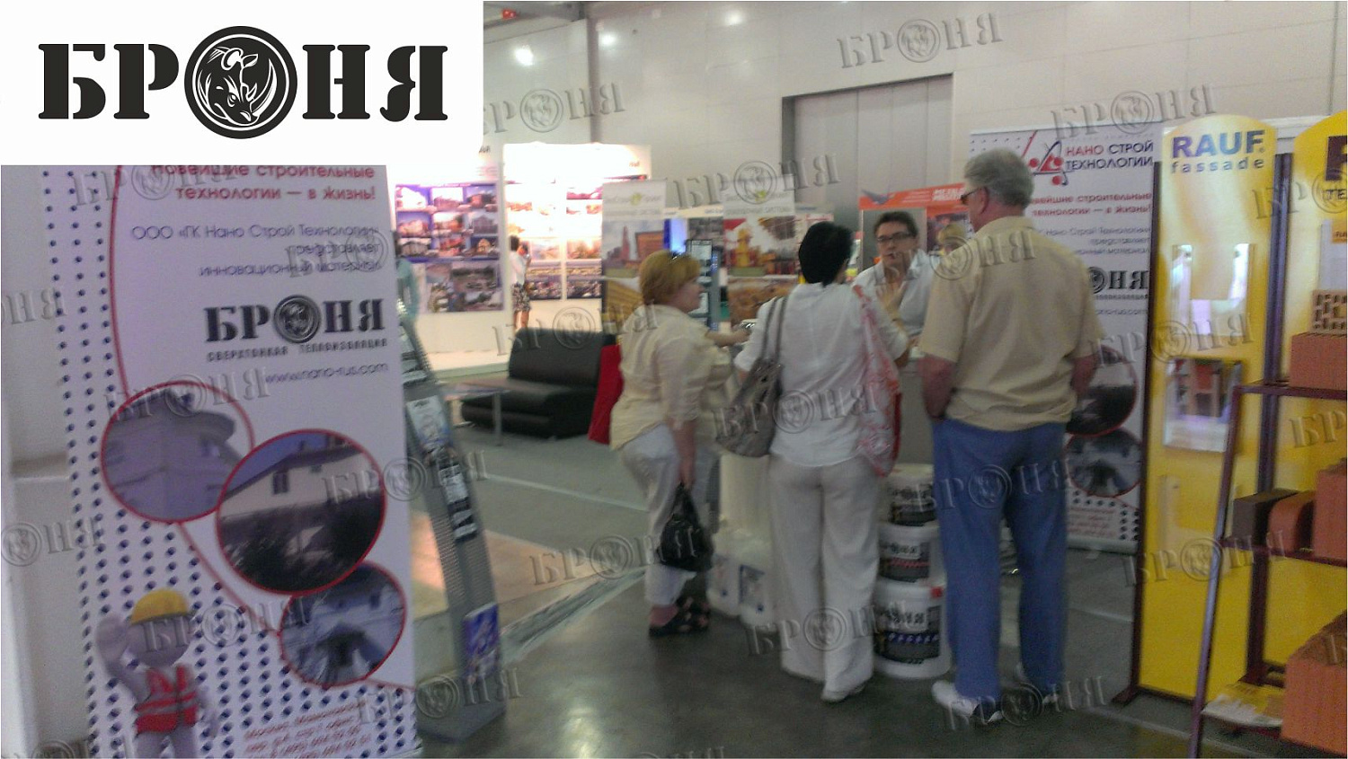 Bronya Thermal Insulation at Moscow Region Construction Week