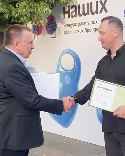 «Броня» призер конкурса российских брендов «Знай наших 2025», 1 Место в «Зеленой» номинации (фото, видео)