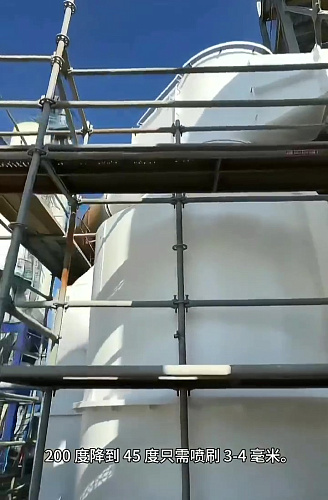 Application of "Bronya Classic NF" and "Bronya Anticor NF" for protection and thermal insulation of anaerobic tanks and furnaces at a chemical plant in China, Shandong Province (photo, video)