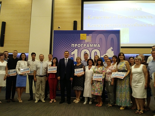 Теплоизоляция Броня на Региональном этапе 21-го Конкурса "100 лучших товаров России" 2018 (фото+видео)