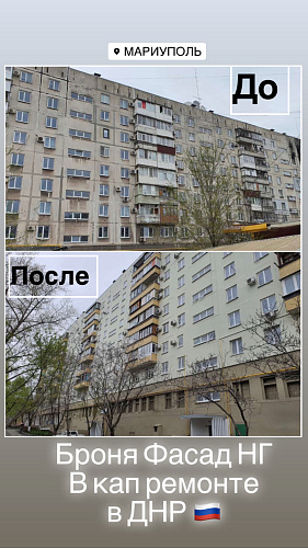 "БРОНЯ на "Бирже Промышленной Кооперации" с руководителями промышленных предприятий, проектных и строительных организаций ДНР, ЛНР, Херсонской и Запорожской областей (фото)"