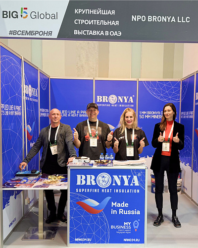 Bronya Returns to the UAE's Largest Annual Construction Exhibition, Big 5 Global (2025)✨ (photos and video)
