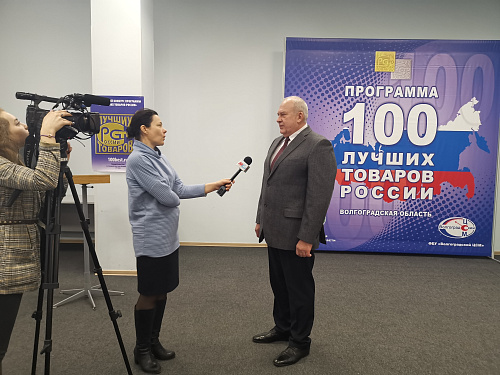 IMPORTANT! On Wednesday, 27.12.2019, a solemn award ceremony was held for the victory of the company Bronya in the contest "100 best products of Russia". we are proud to present you a report on this event. (photos  videos)