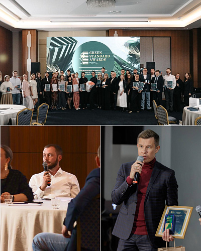 Принимаем поздравления !  «Броня» — победитель Green Standard Awards 2025!  ( фото , кубок диплом)