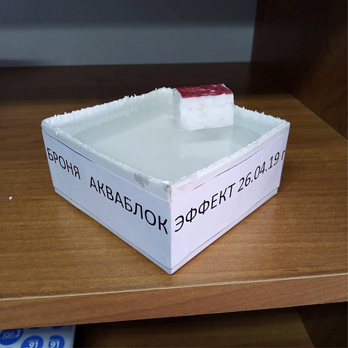 Образцы применения гидроизоляции Броня АкваБлок Эффект (фото)