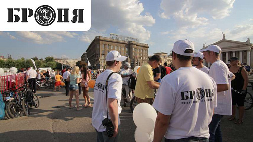Броня - генеральный спонсор велопробега посвященного празднику "День Физкультурника" (видео+фото)