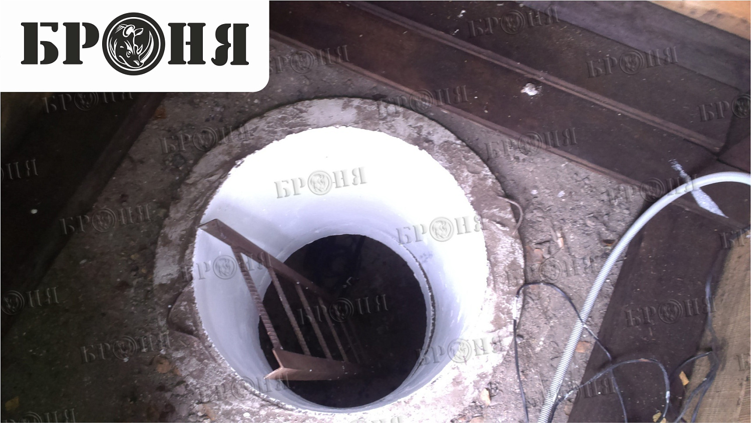 Иркутск, Устранение образования конденсата внутри коллектора