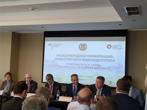 ООО НПО "Броня" приняло активное участие в Российско-Германском бизнес-форуме