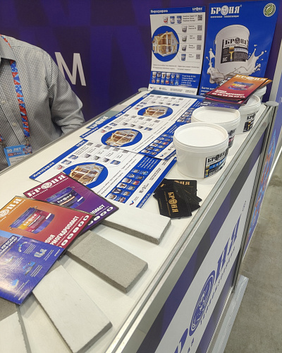«Броня» на XX Всероссийском Форуме-выставке «ГОСЗАКАЗ» в Санкт-Петербурге (фото, видео)