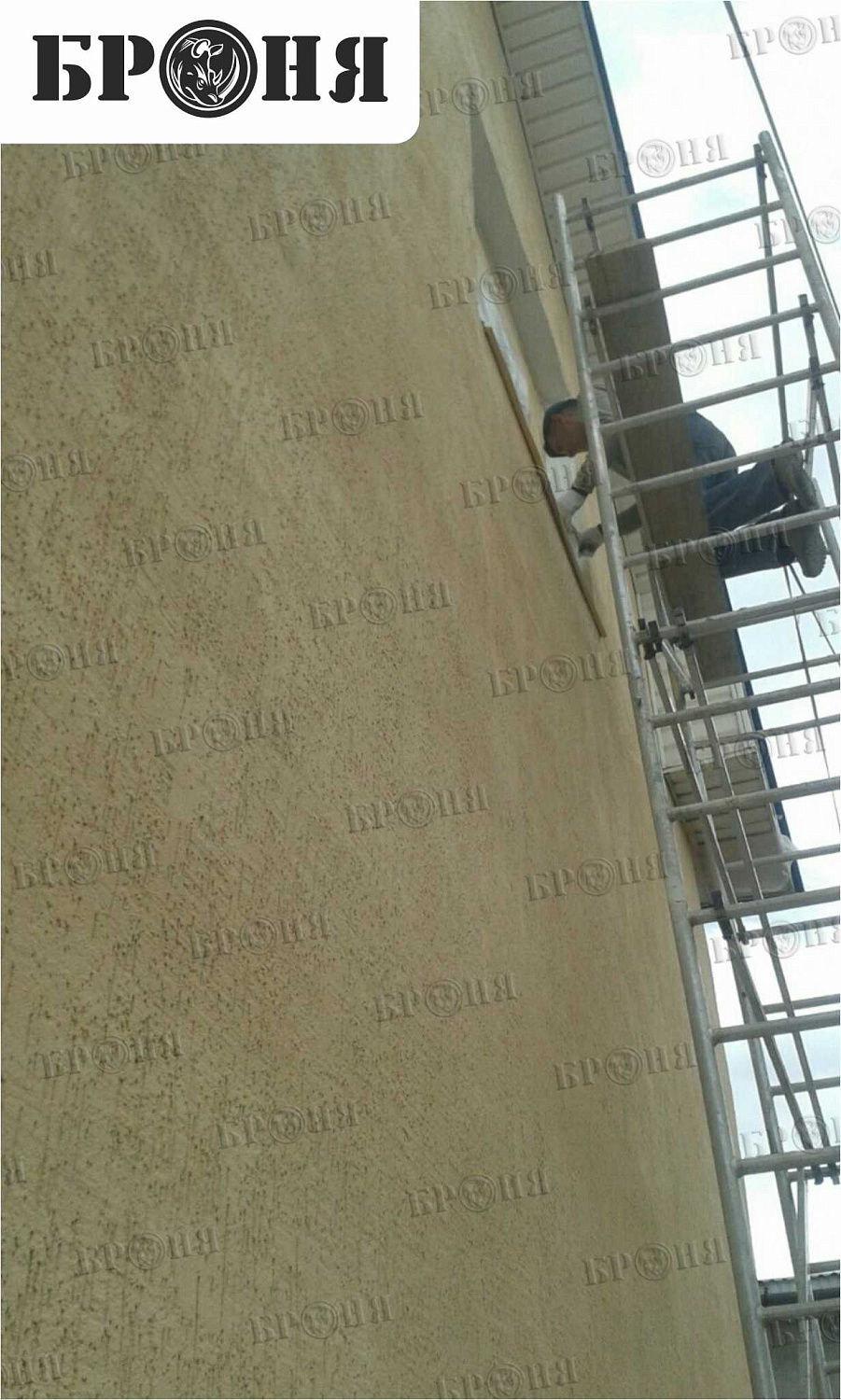 Almaty, Insulation of a Private House, "Bronya Facade" + "Bronya Water Repellent"