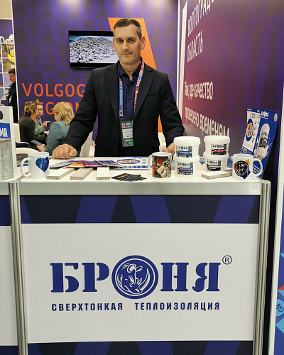 «Броня» на XX Всероссийском Форуме-выставке «ГОСЗАКАЗ» в Санкт-Петербурге (фото, видео)