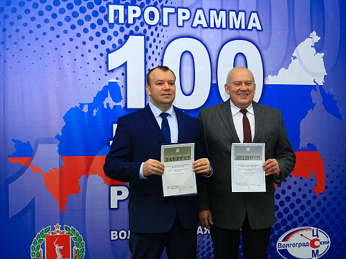 IMPORTANT! On Wednesday, 27.12.2019, a solemn award ceremony was held for the victory of the company Bronya in the contest "100 best products of Russia". we are proud to present you a report on this event. (photos  videos)