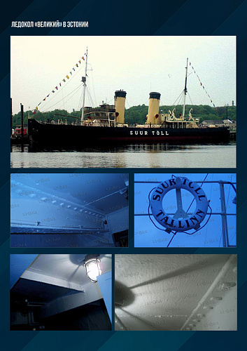 Very important! Received a certificate of approval and recognition from the Russian River Register