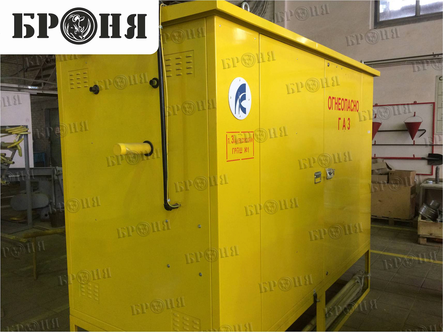 Московская область, газораспределительные шкафы