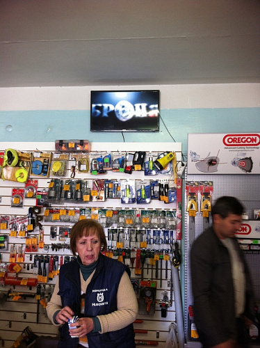 Оформление очередной точки розничной торговли Теплоизоляция Броня (г. Волгоград)