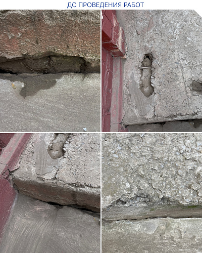 В Казанском Соборе Волгограда гидро-теплоизоляция цокольной плиты административного здания Броня ТермоГидроПласт и Броня АкваБлок Призм (фото, видео)