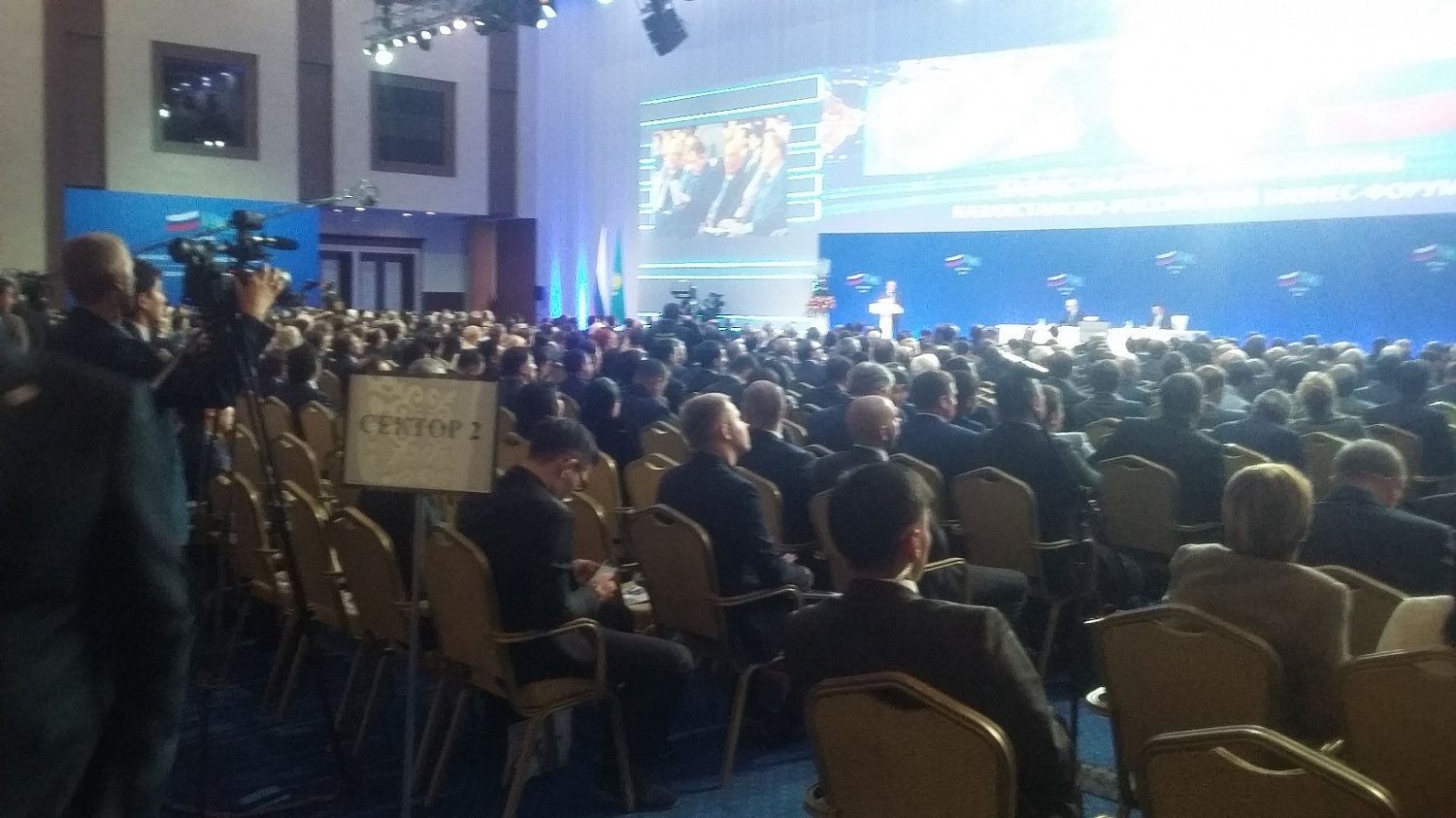 Теплоизоляция Броня на XIII Форуме межрегионального сотрудничества России и Казахстана