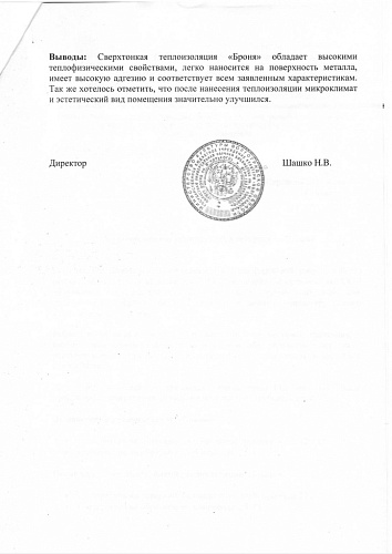 Новый отзыв - ГБУК Библиотека им М. Горького (г. Волгоград)