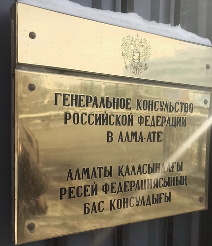НПО «Броня» в международной бизнес-миссии Российских компаний в рамках "Центра поддержки экспорта" в Алма-Ате, Казахстан. (фото+видео)