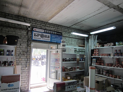Теплоизоляция Броня в торговой розничной сети Лаки & Краски в Волгограде (фото)