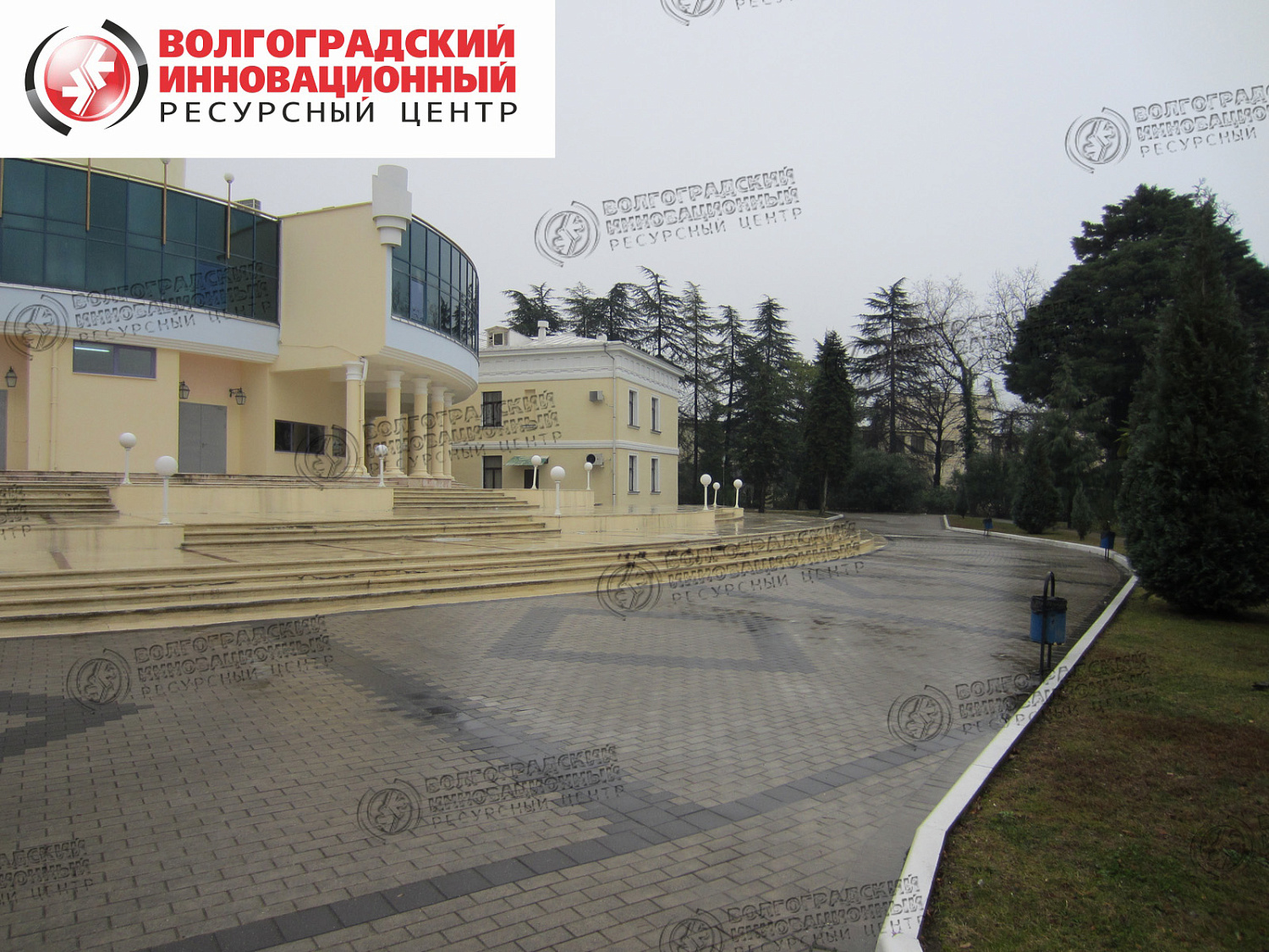 Sochi Office of the President of FSUE Sanatorium Rus