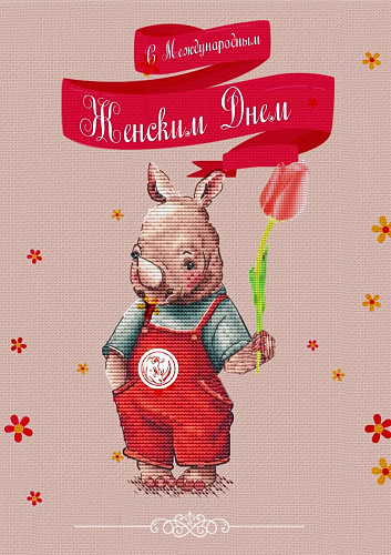 Bronya congratulates women on International Women's Day - March 8!