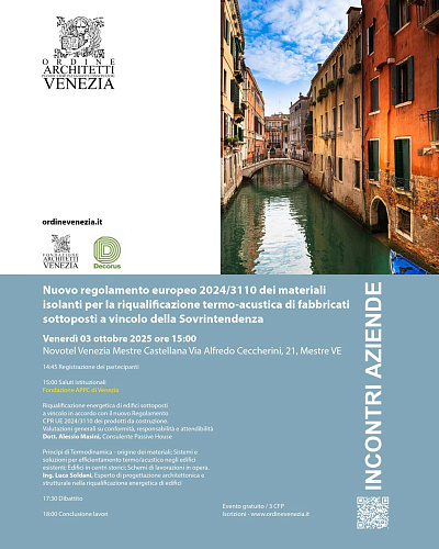  «Броня» и новые стандарты ЕС для исторических зданий: семинар в Венеции, Италия (фото)