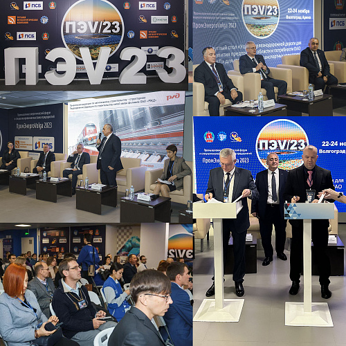 BRONYA took part in the 23rd interregional forum and specialized exhibition "PROM-ENERGO-VOLGA'2023", Volgograd (photos, videos,)