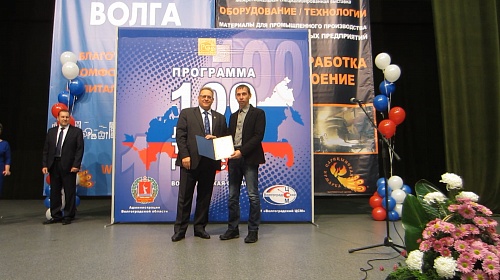 Thermal insulation Bronya- Laureate of the contest "100 Best Goods of Russia - 2017" (photo + video)