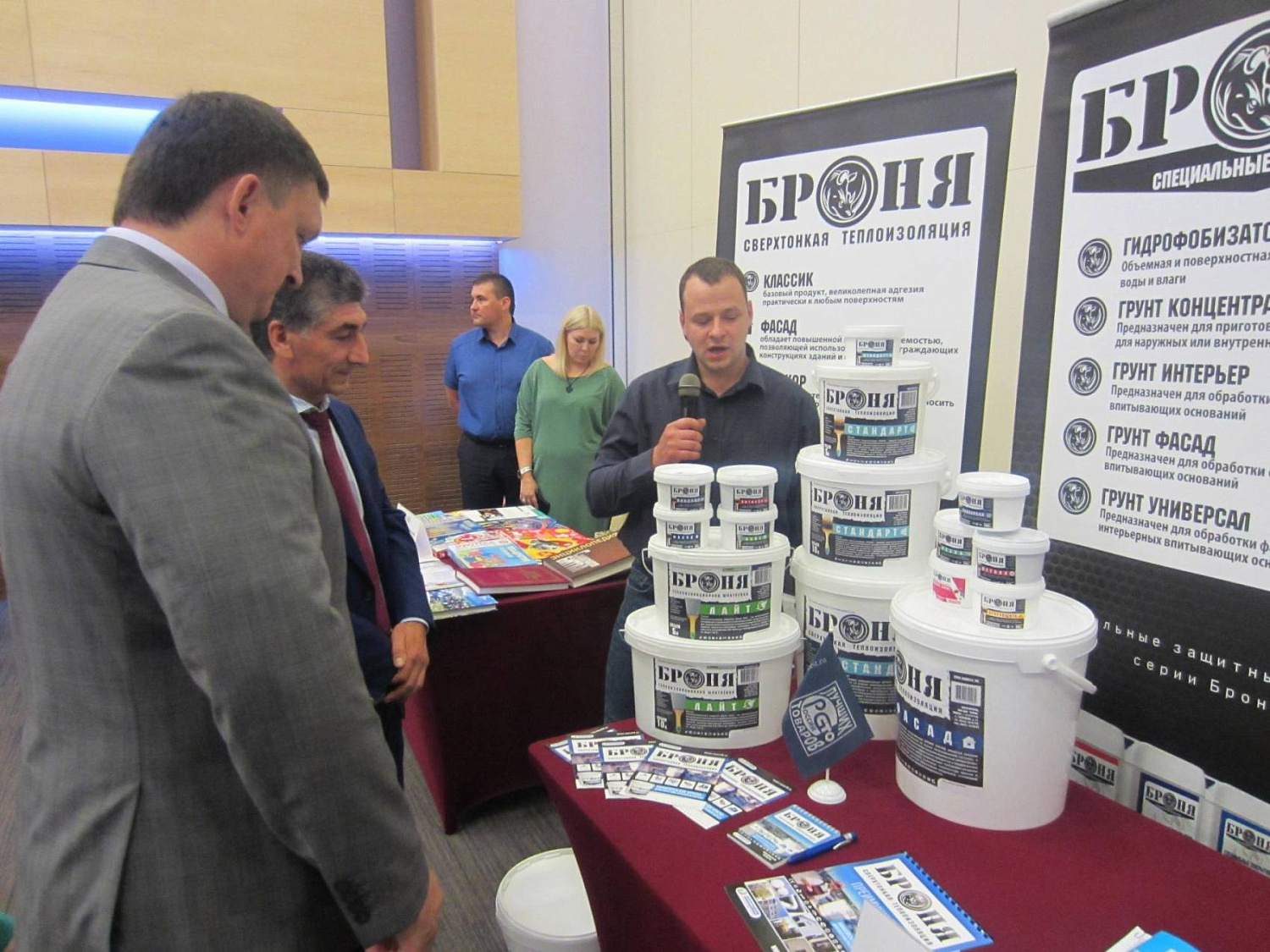 Региональный этап конкурса 100 лучших товаров России 2016