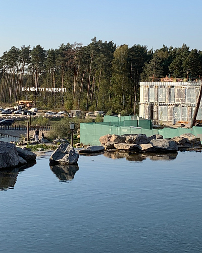 Утепление крупного банного комплекса в парке Малевича с «Броня Фасад НГ», Барвиха, Московская область (фото, видео)