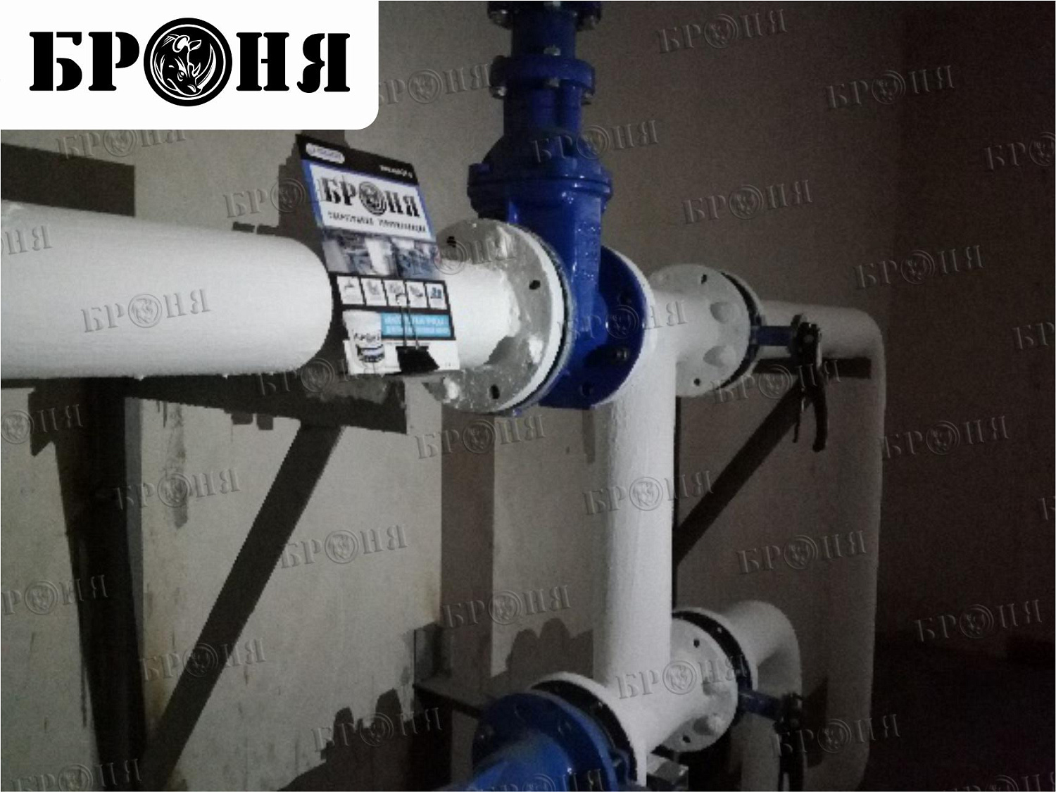 Perm, pipelines of the "Vyshe Mira" (Higher than the World) residential building