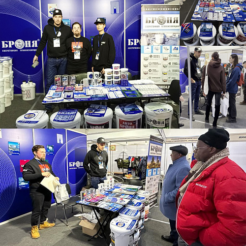 BRONYA took part in the 23rd interregional forum and specialized exhibition "PROM-ENERGO-VOLGA'2023", Volgograd (photos, videos,)