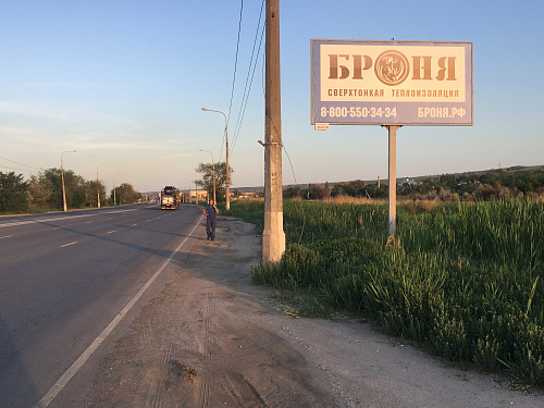 Восстановленная рекламная конструкция с рекламой Броня (г. Волгоград)