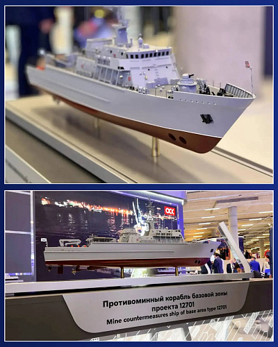 «Броня» на XIII Международной военно-морской выставке-салоне «Флот-2026» в Кронштадте! (фото)