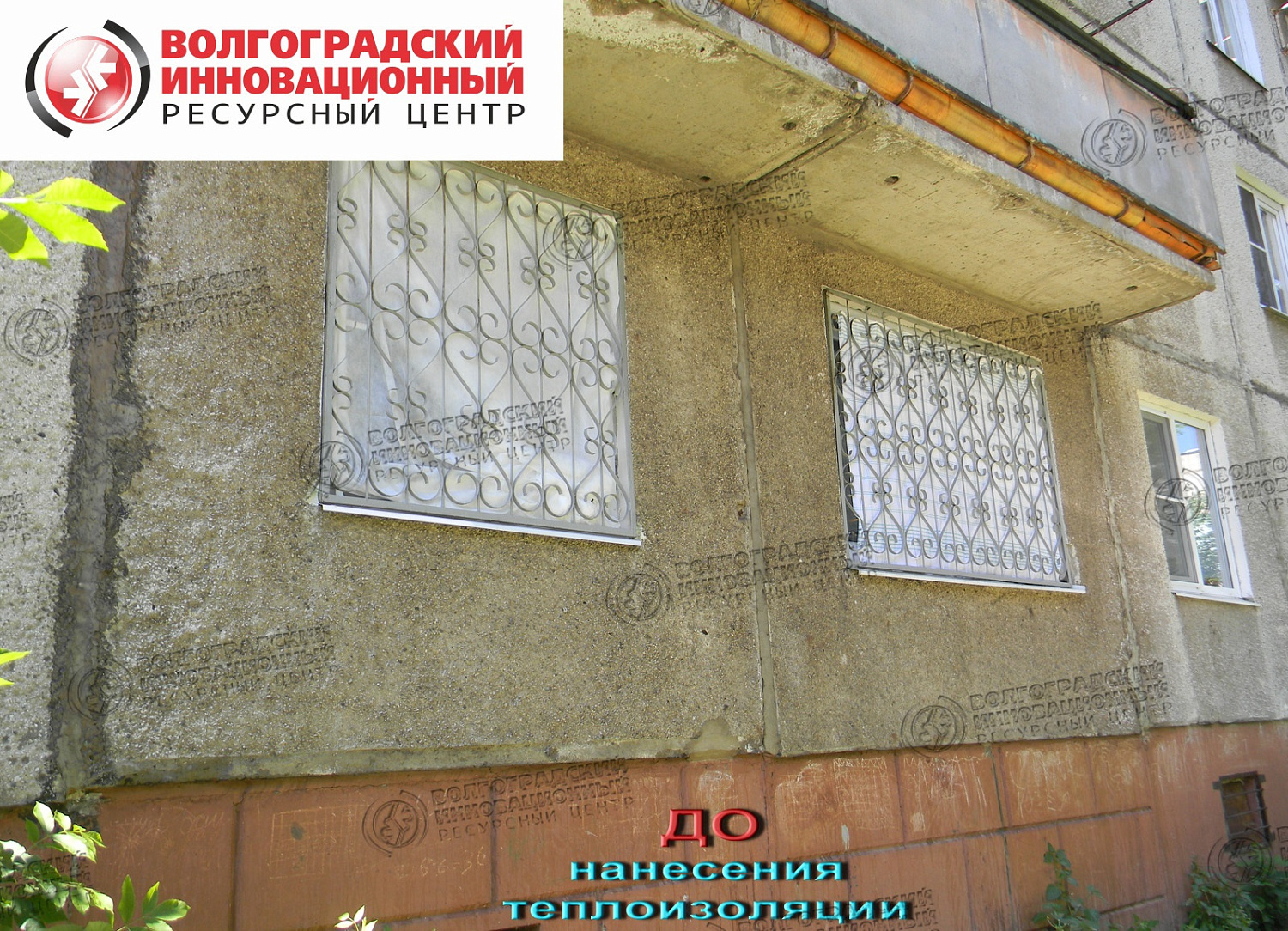 Ярославль, УК заволжского района