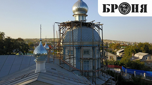 We are pleased to present you a very important and responsible object with the use of Bronya AquaBlock - the Temple of the Venerable Confessor Nikita of Midiki (Volgograd)