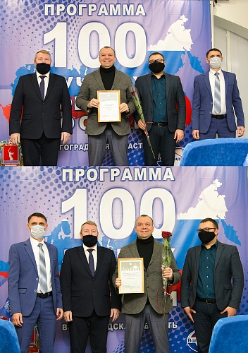 Important! Thermal insulation Bronya is again the winner of "One hundred best goods of Russia" and "Golden hundred"! (photo of the award ceremony and news stories)