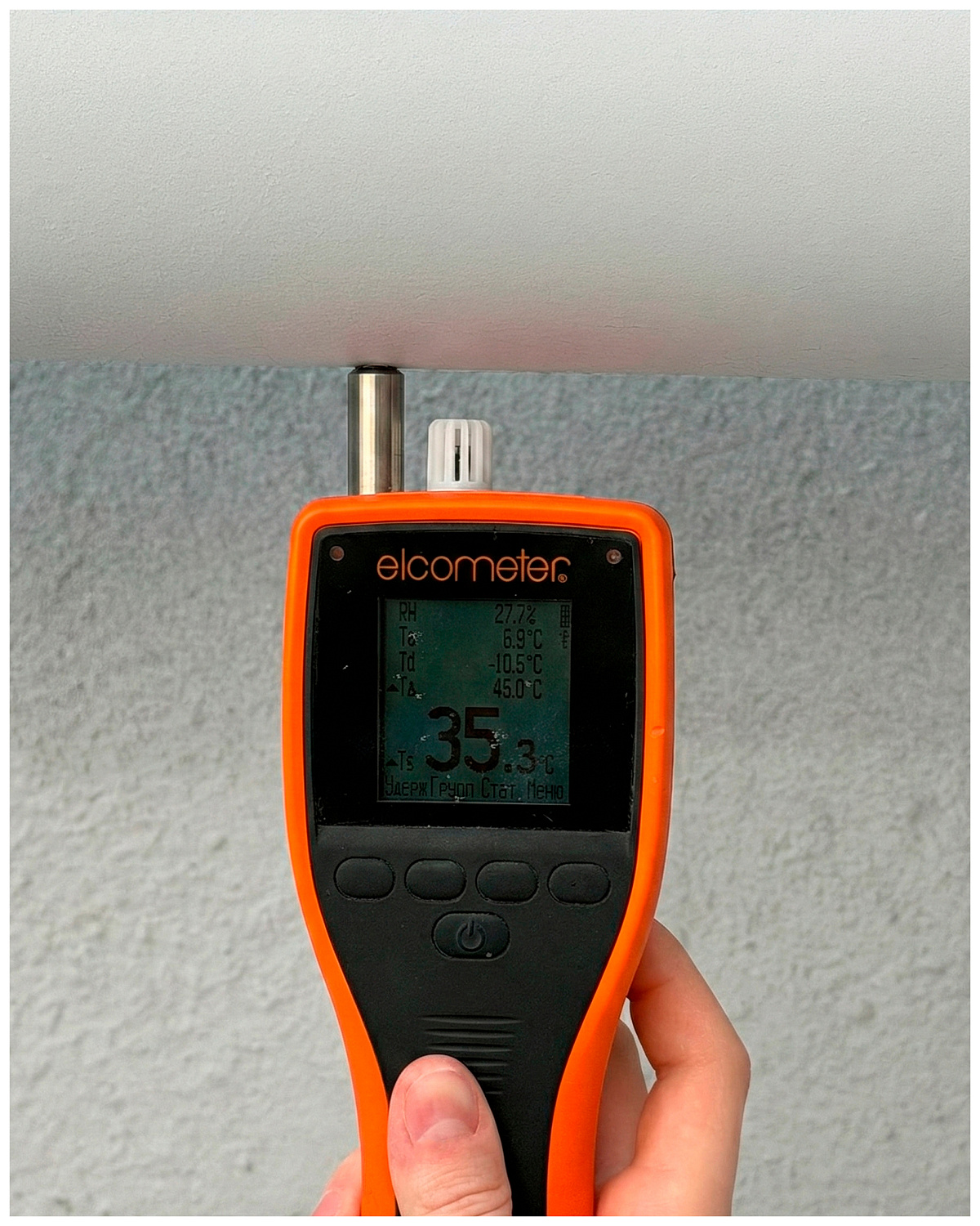 Утепление протяженного паропровода, замер теплопотерь и подтверждение теплопроводности «0,001» на заводе «Красный Октябрь», г. Волгоград (фото, видео, акт по теплопроводности)