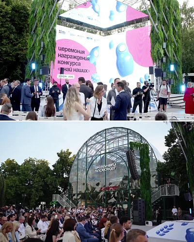 «Броня» призер конкурса российских брендов «Знай наших 2025», 1 Место в «Зеленой» номинации (фото, видео)