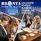 NPO Bronya Expands Horizons: Results of the Reverse Business Mission in Volgograd