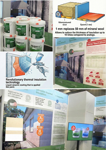 Bronya Products at the International Restructura 2025 Exhibition in Turin (Photos)