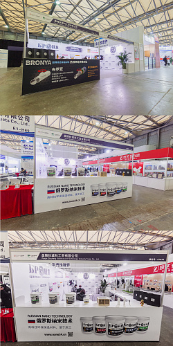 Important! Bronya at the 18th International Exhibition of Thermal Insulation and Waterproofing Materials in Shanghai, China (photo and video report)