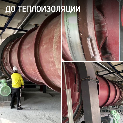 Броня на оборудовании химического завода в провинции Хунань, Китай (фото, видео)