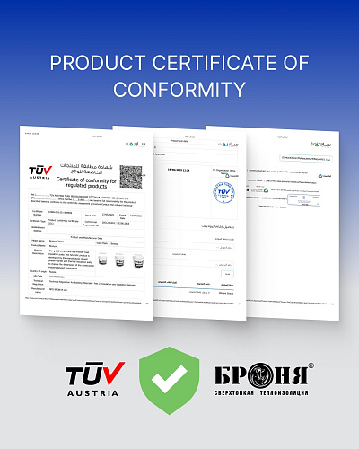 TÜV Certification for "Bronya" for the Oil and Gas Sector of Saudi Arabia (certificate scan)