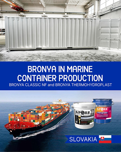 Application of "Bronya Classic NF" and "Bronya Thermohydroplast" Coatings in Industrial Production of Pre-Insulated Marine Containers, Bratislava, Slovakia (photos)