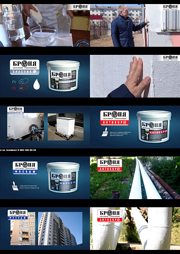 Супер Пример продвижения - создание Видео Презентации, нашего представителя из Красноярска. (скрины + видео)