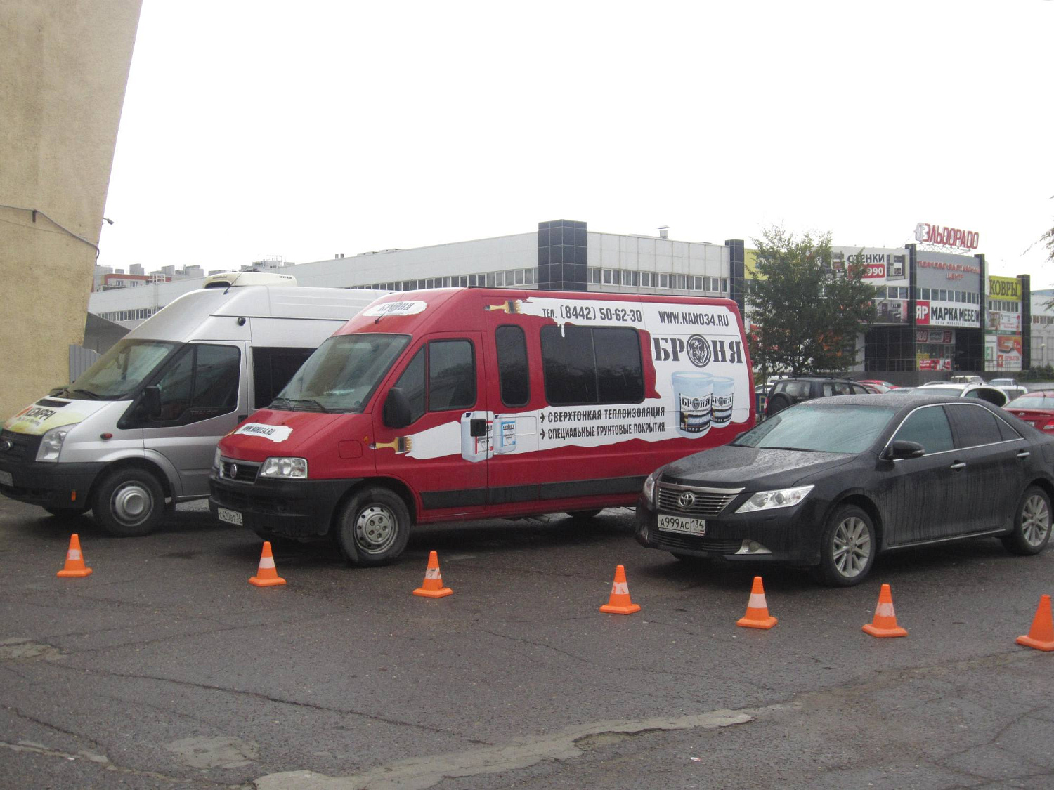 Bronya Thermal Insulation at the StroyEXPO. Housing and Utilities Exhibition (Photos + Video)